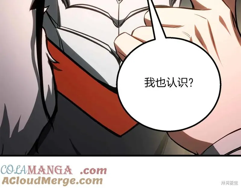 死靈法師:重生的我全技能精通,第83话,第165张