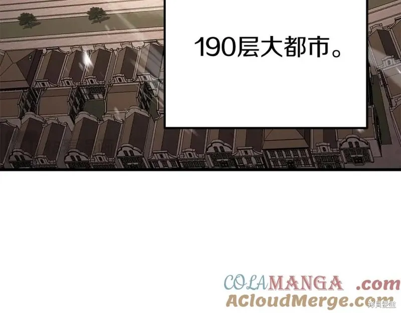 死靈法師:重生的我全技能精通,第83话,第173张