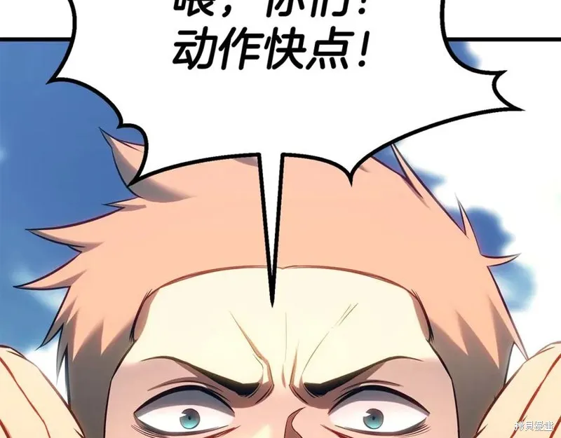 死靈法師:重生的我全技能精通,第83话,第176张