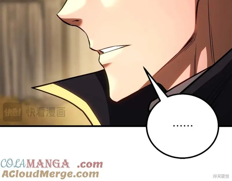 死靈法師:重生的我全技能精通,第83话,第25张