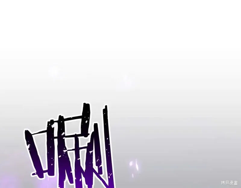死靈法師:重生的我全技能精通,第83话,第27张