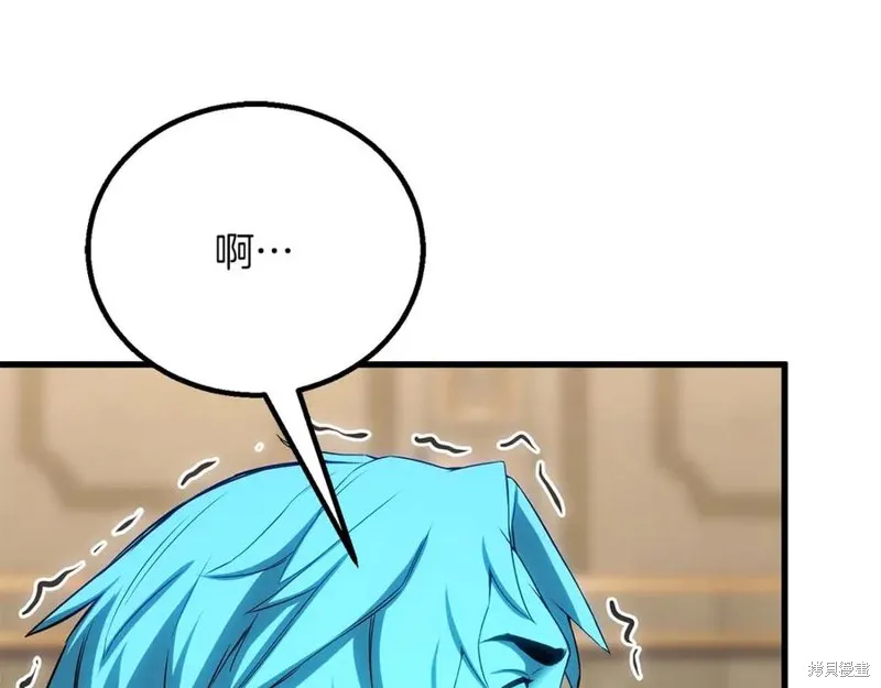 死靈法師:重生的我全技能精通,第83话,第34张