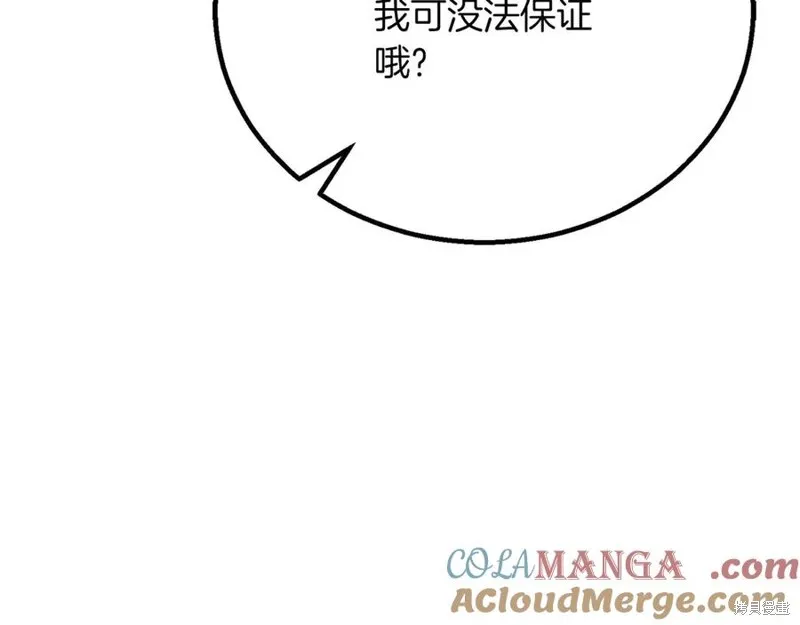 死靈法師:重生的我全技能精通,第83话,第37张