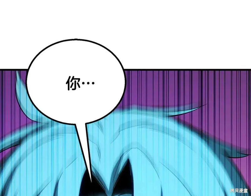 死靈法師:重生的我全技能精通,第83话,第42张