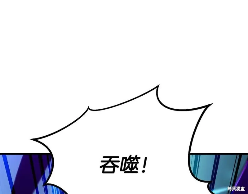 死靈法師:重生的我全技能精通,第83话,第46张