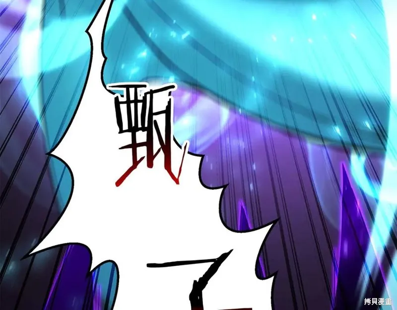 死靈法師:重生的我全技能精通,第83话,第50张