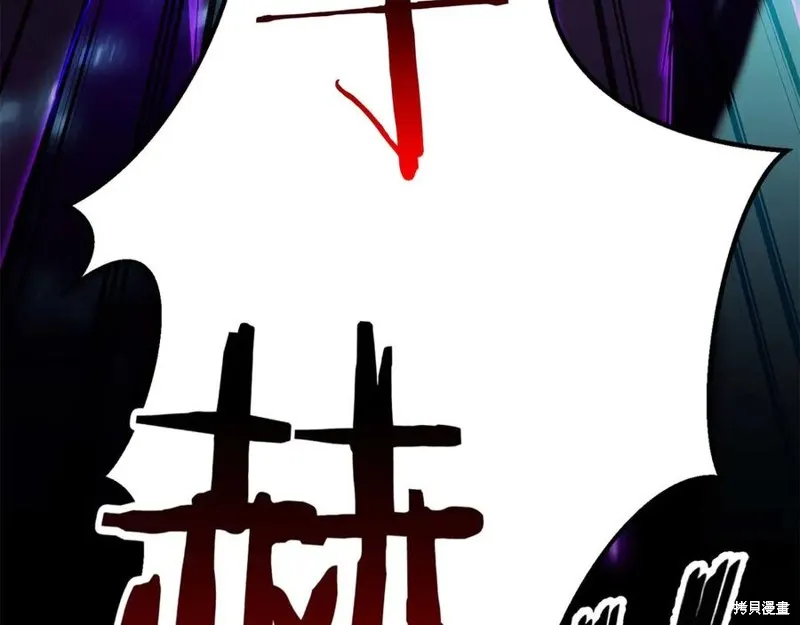 死靈法師:重生的我全技能精通,第83话,第51张