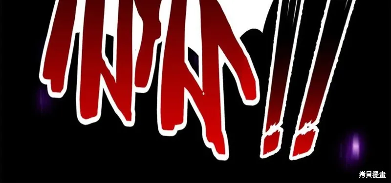 死靈法師:重生的我全技能精通,第83话,第52张