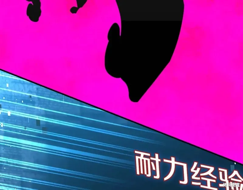 死靈法師:重生的我全技能精通,第2话,第138张