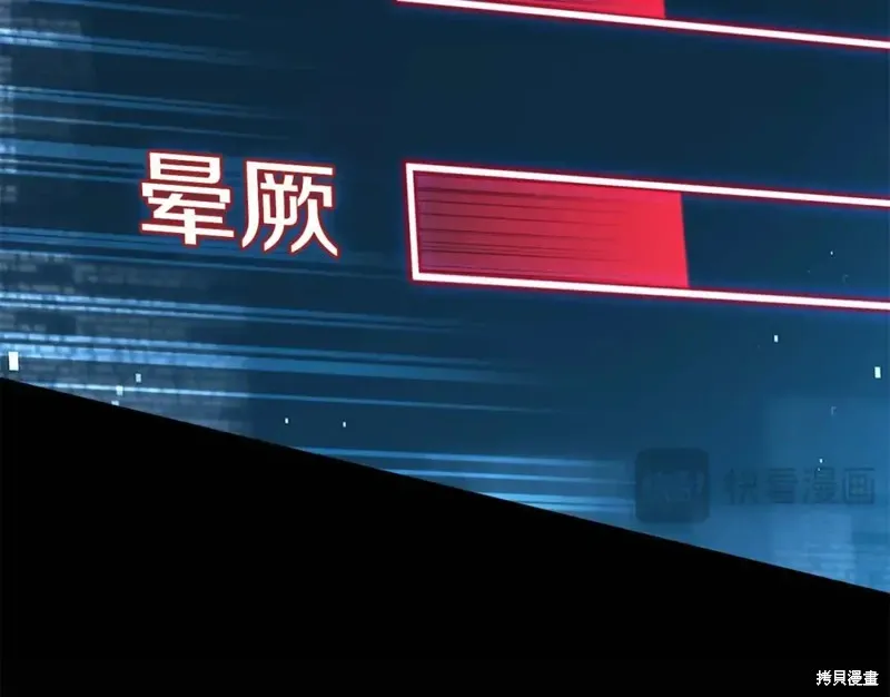 死靈法師:重生的我全技能精通,第2话,第140张