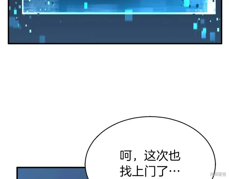 死靈法師:重生的我全技能精通,第2话,第158张