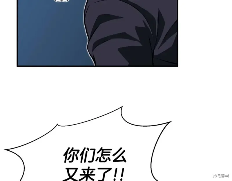 死靈法師:重生的我全技能精通,第2话,第160张