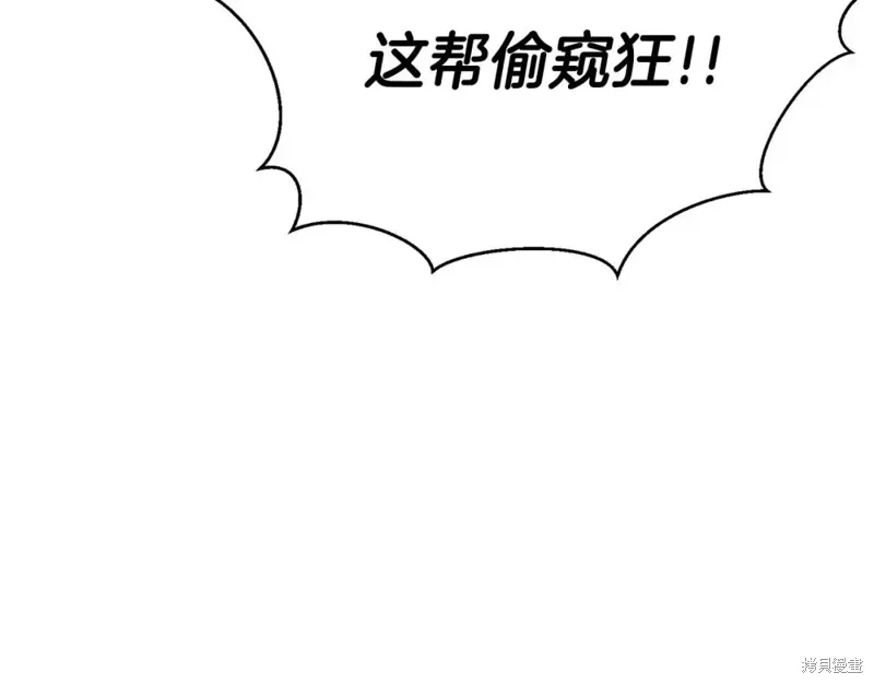 死靈法師:重生的我全技能精通,第2话,第163张