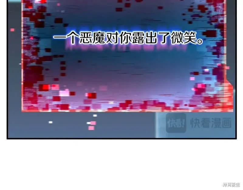 死靈法師:重生的我全技能精通,第2话,第174张