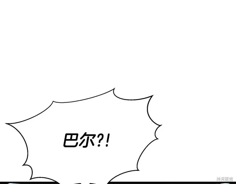 死靈法師:重生的我全技能精通,第2话,第177张
