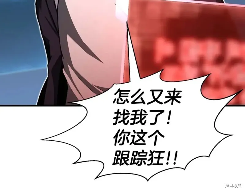 死靈法師:重生的我全技能精通,第2话,第179张
