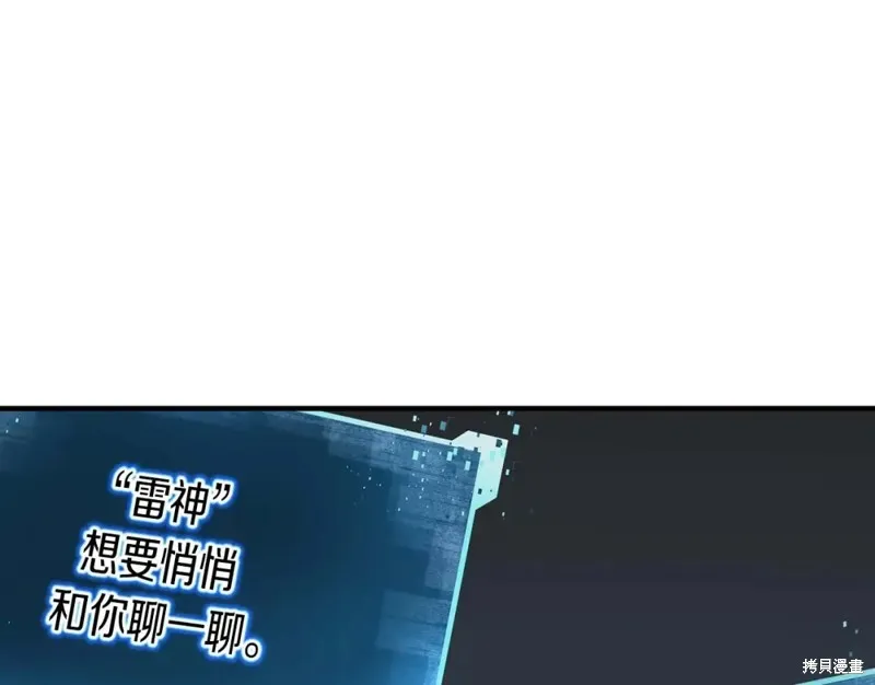 死靈法師:重生的我全技能精通,第2话,第195张