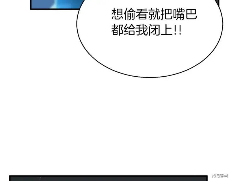 死靈法師:重生的我全技能精通,第2话,第200张
