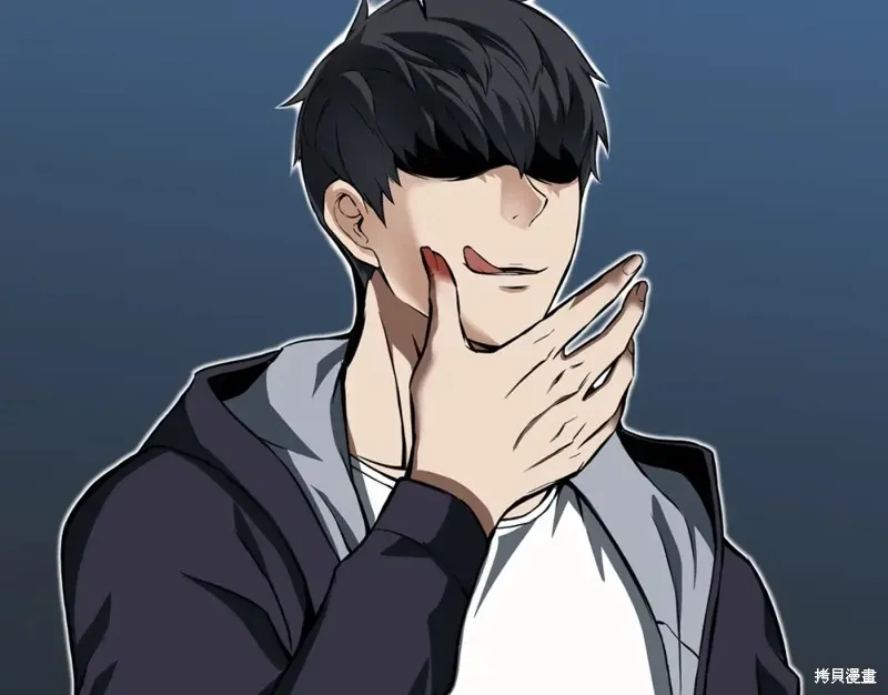 死靈法師:重生的我全技能精通,第2话,第207张