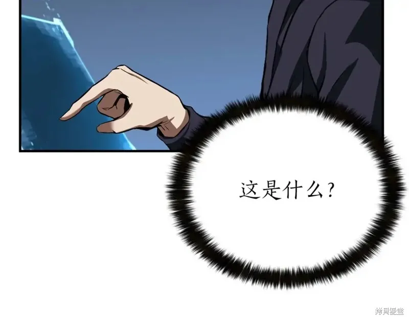 死靈法師:重生的我全技能精通,第2话,第239张