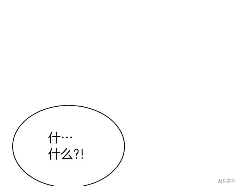 死靈法師:重生的我全技能精通,第2话,第251张