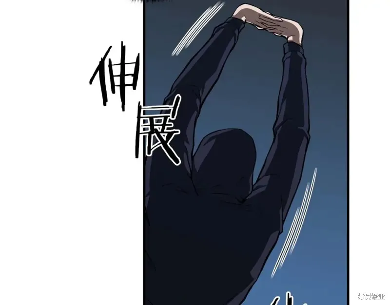 死靈法師:重生的我全技能精通,第2话,第39张