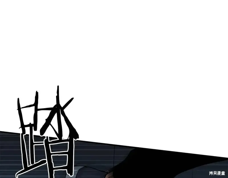 死靈法師:重生的我全技能精通,第2话,第46张