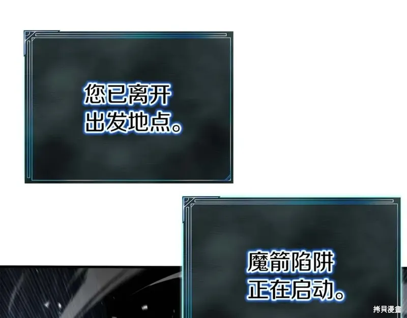 死靈法師:重生的我全技能精通,第2话,第52张