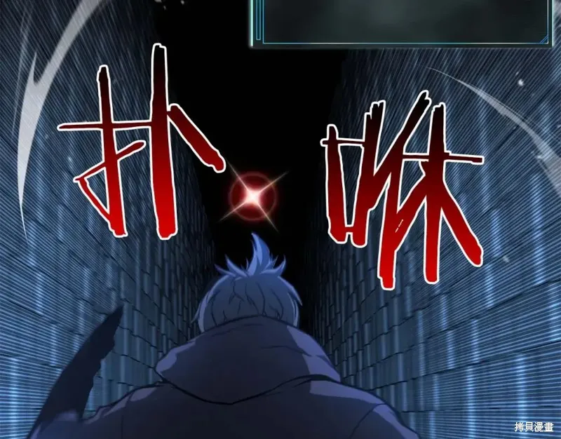 死靈法師:重生的我全技能精通,第2话,第53张