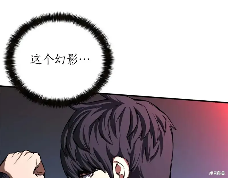 死靈法師:重生的我全技能精通,第2话,第64张