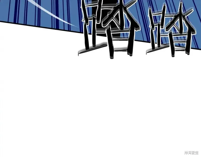 死靈法師:重生的我全技能精通,第2话,第69张