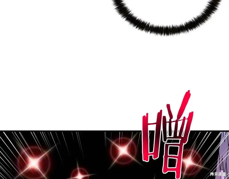 死靈法師:重生的我全技能精通,第2话,第79张