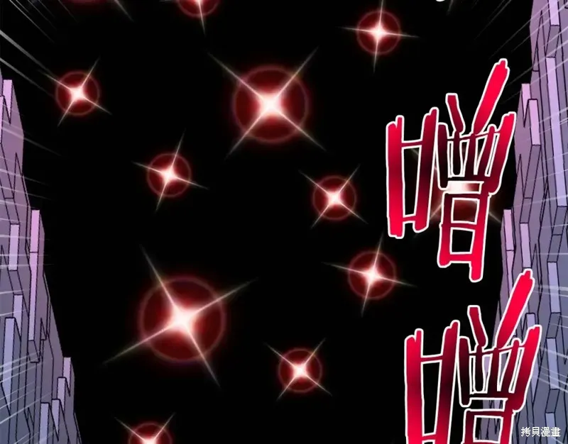 死靈法師:重生的我全技能精通,第2话,第80张