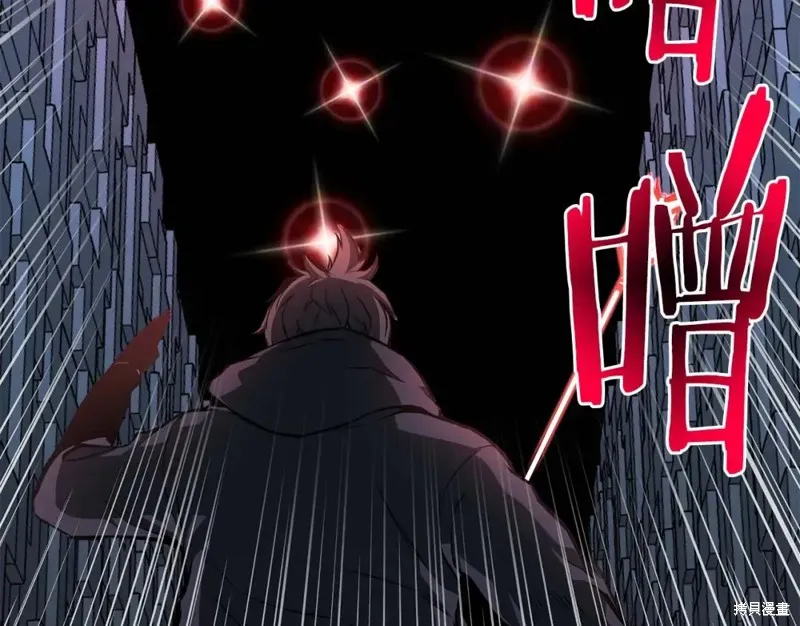 死靈法師:重生的我全技能精通,第2话,第81张