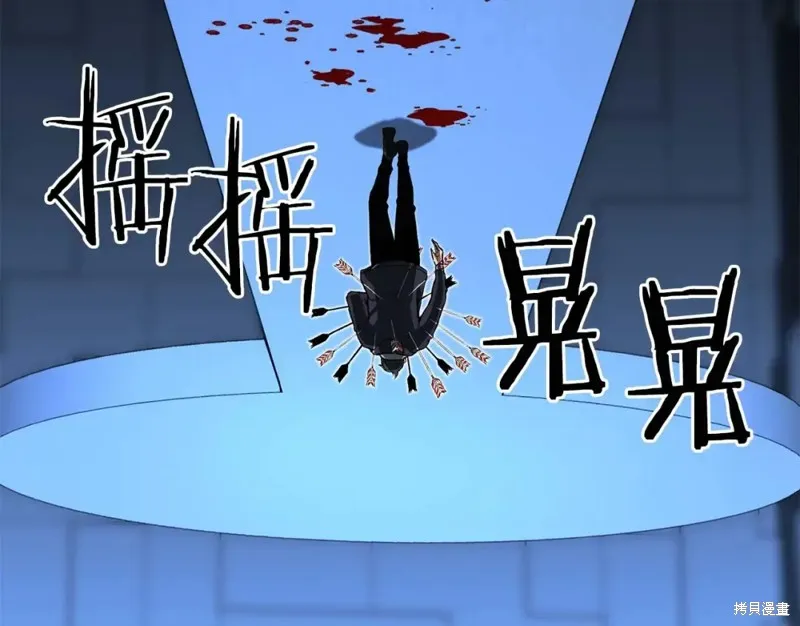 死靈法師:重生的我全技能精通,第2话,第95张