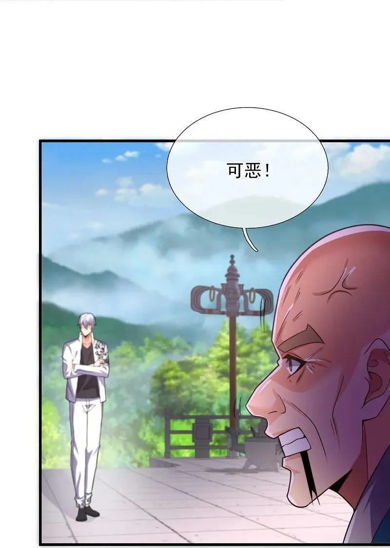 都市之逆天仙尊,第390话 不惧挑战,第10张