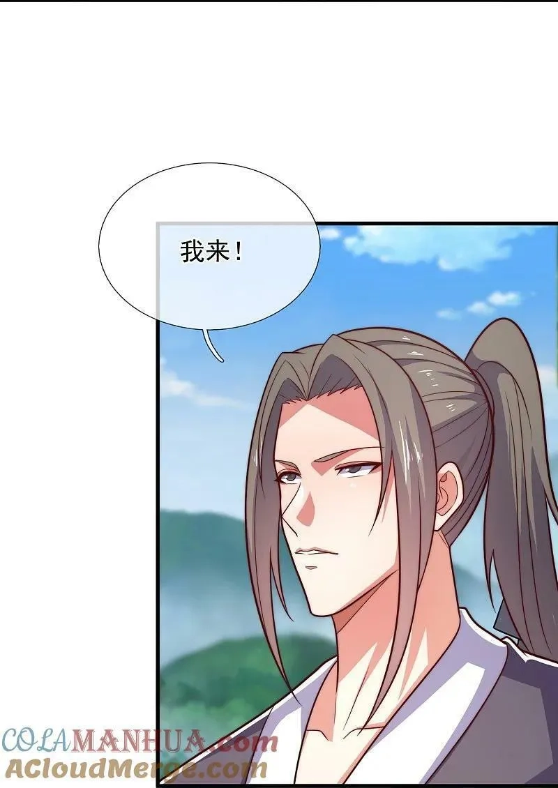都市之逆天仙尊,第390话 不惧挑战,第25张