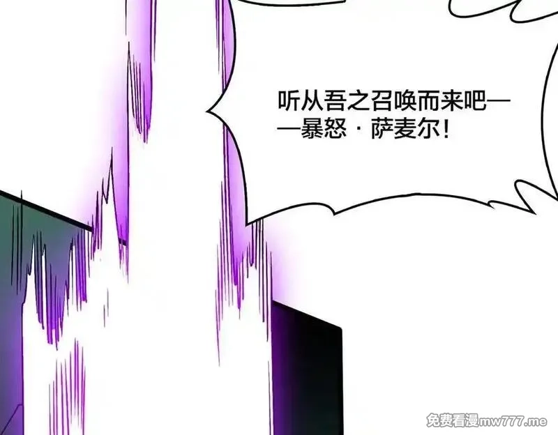 开局兼任黑龙boss，我无敌了,第40话 忽悠九转大佬,第122张