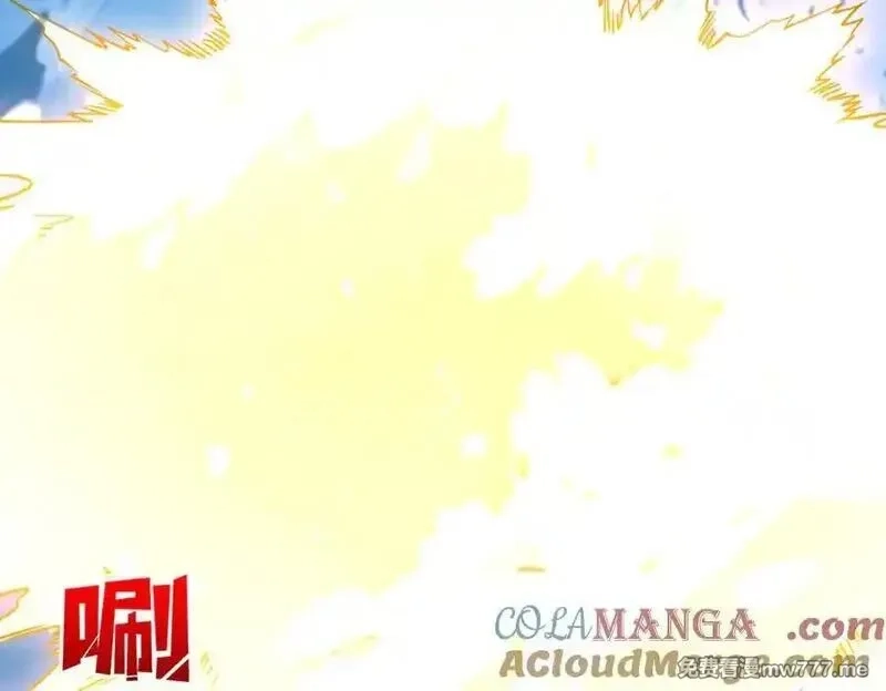 开局兼任黑龙boss，我无敌了,第40话 忽悠九转大佬,第57张