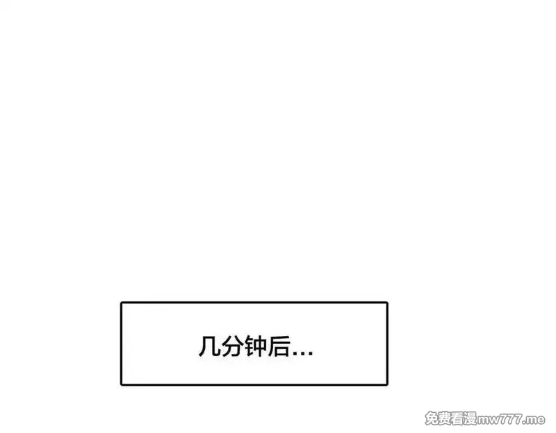 开局兼任黑龙boss，我无敌了,第40话 忽悠九转大佬,第62张