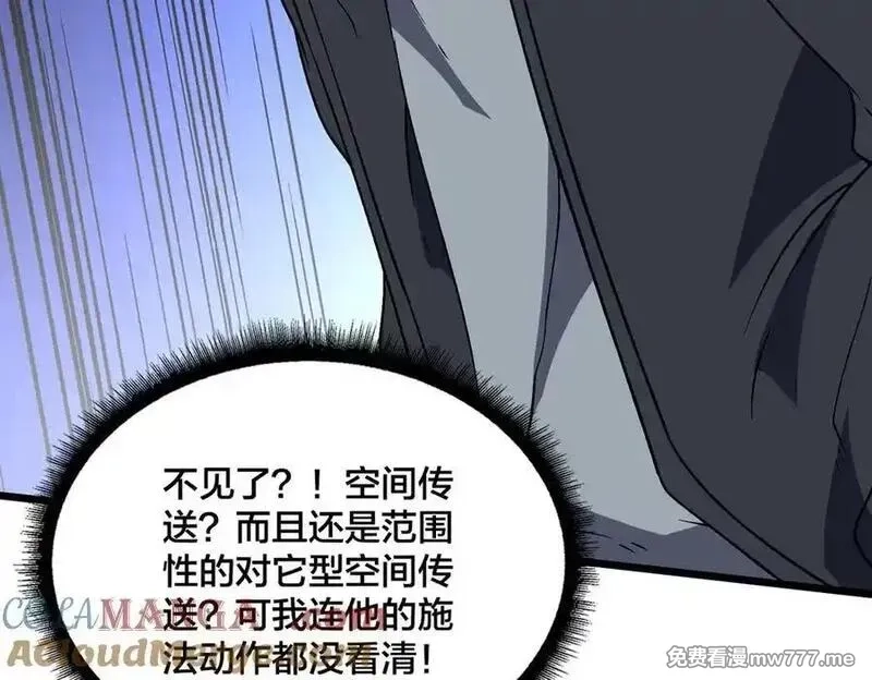 开局兼任黑龙boss，我无敌了,第40话 忽悠九转大佬,第9张