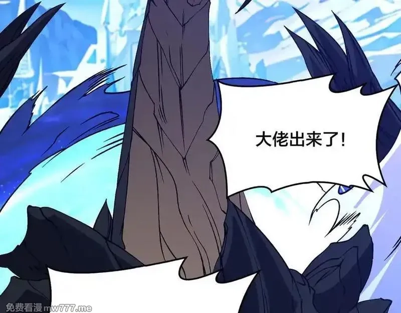 开局兼任黑龙boss，我无敌了,第39话 钻石阶BOSS？秒了！,第111张