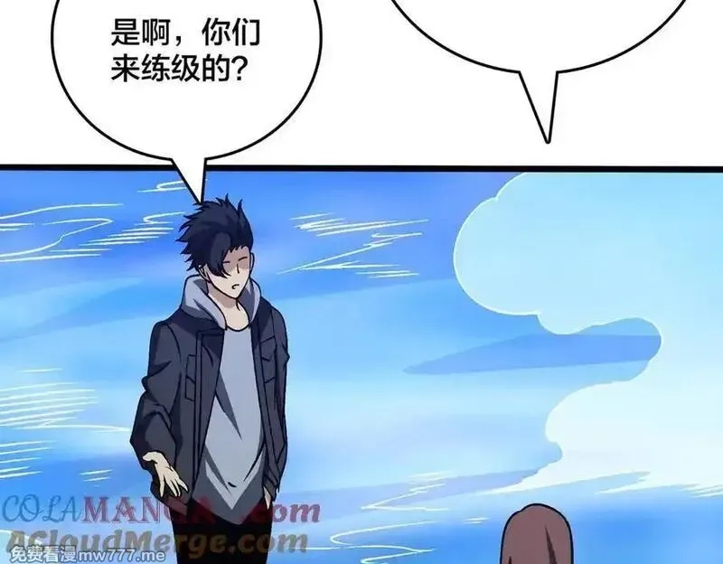 开局兼任黑龙boss，我无敌了,第39话 钻石阶BOSS？秒了！,第121张