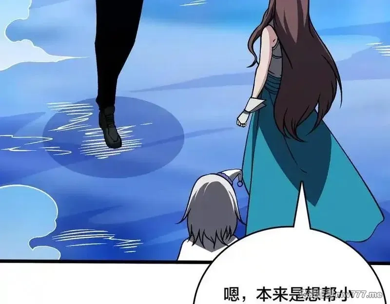 开局兼任黑龙boss，我无敌了,第39话 钻石阶BOSS？秒了！,第122张