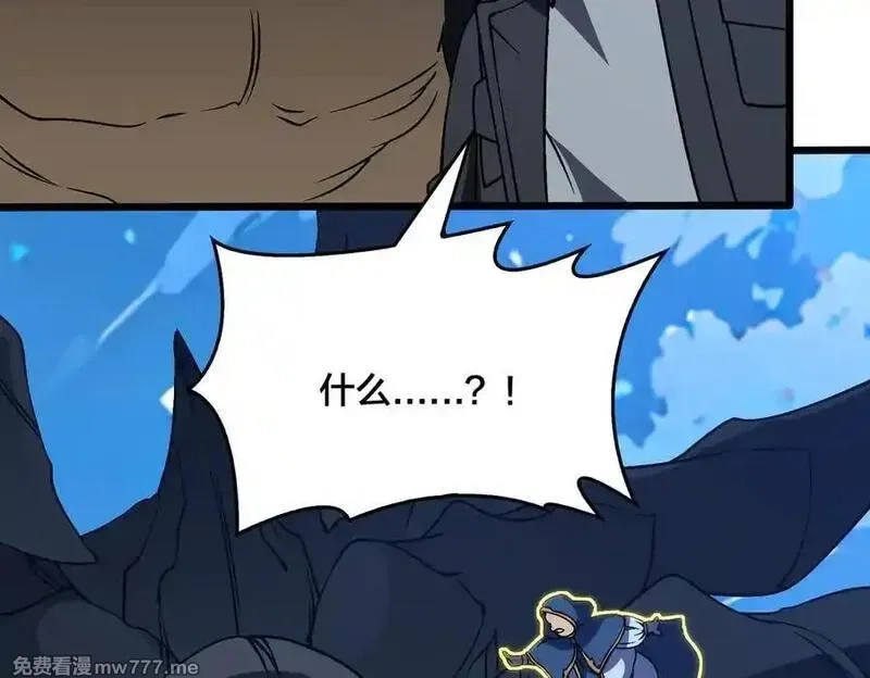 开局兼任黑龙boss，我无敌了,第39话 钻石阶BOSS？秒了！,第135张