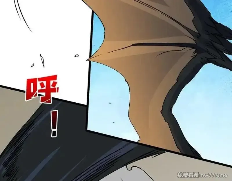 开局兼任黑龙boss，我无敌了,第39话 钻石阶BOSS？秒了！,第48张