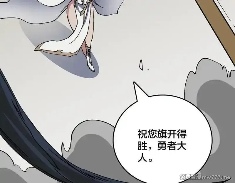 开局兼任黑龙boss，我无敌了,第39话 钻石阶BOSS？秒了！,第50张
