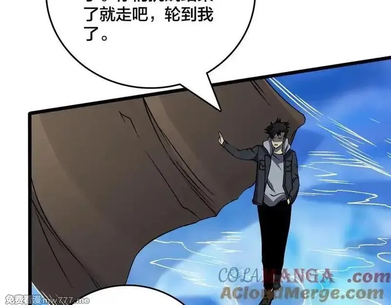 开局兼任黑龙boss，我无敌了,第39话 钻石阶BOSS？秒了！,第61张
