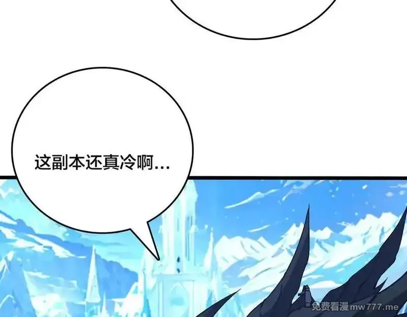 开局兼任黑龙boss，我无敌了,第39话 钻石阶BOSS？秒了！,第66张