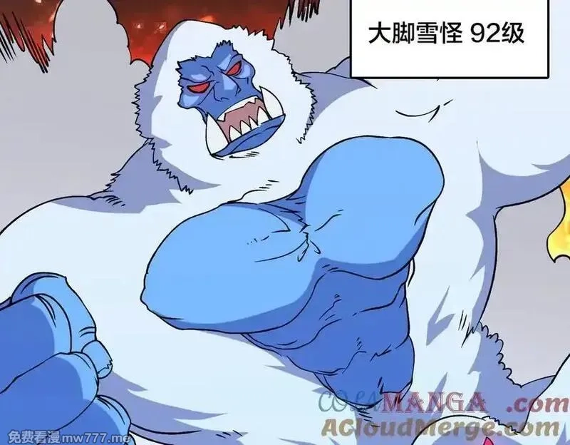 开局兼任黑龙boss，我无敌了,第39话 钻石阶BOSS？秒了！,第69张